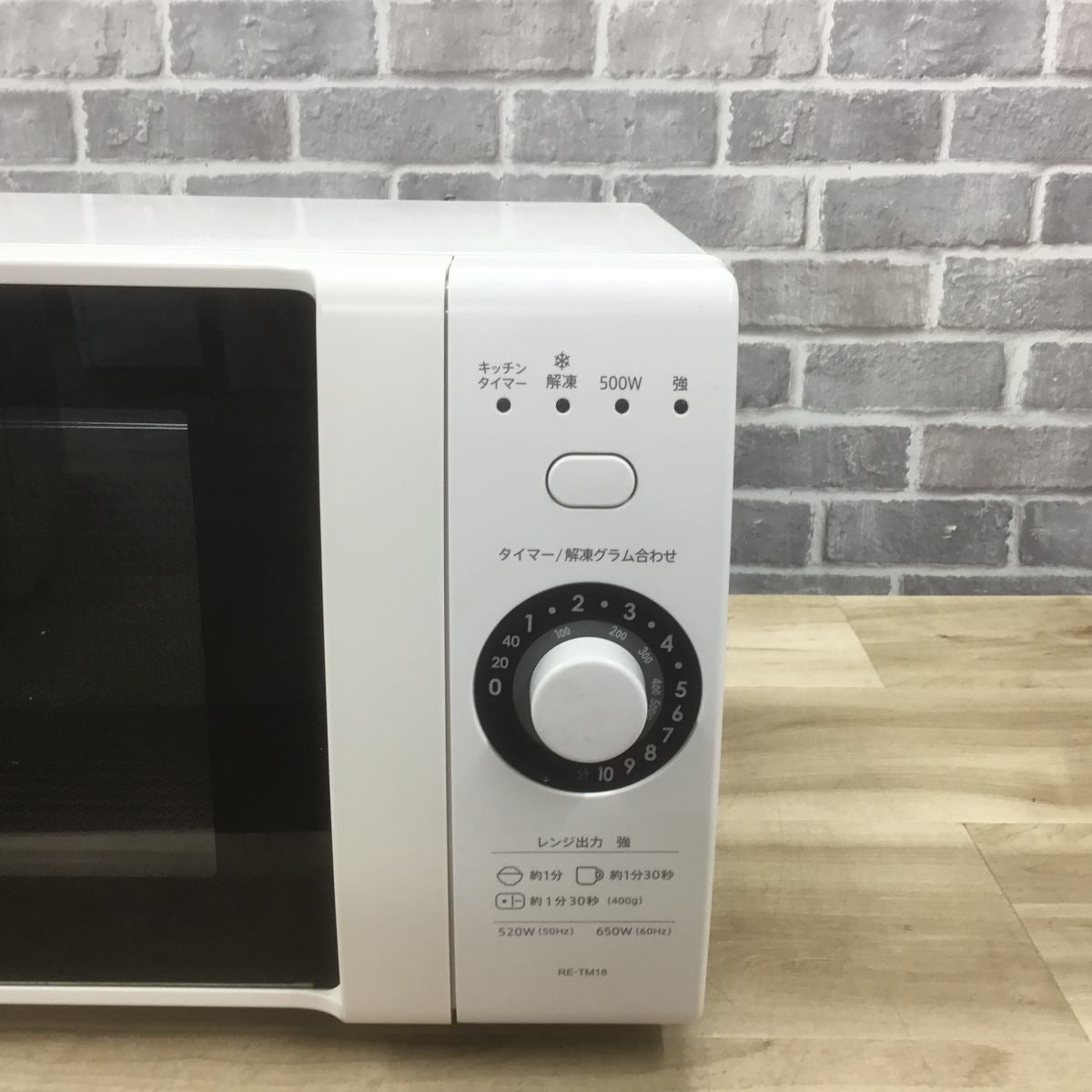 シャープ 電子レンジ 520W 18L ヘルツフリー RE-TM18-W 2020年製