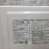シャープ 電子レンジ 520W 18L ヘルツフリー RE-TM18-W 2020年製