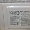 シャープ 電子レンジ 520W 18L ヘルツフリー RE-TM18-W 2020年製