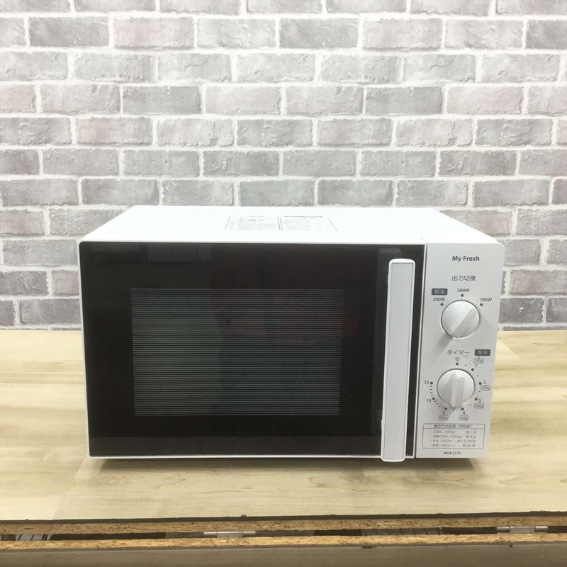東芝 電子レンジ 700W 17L 50hz MFM-S17A-50HZ(W) 2020年製