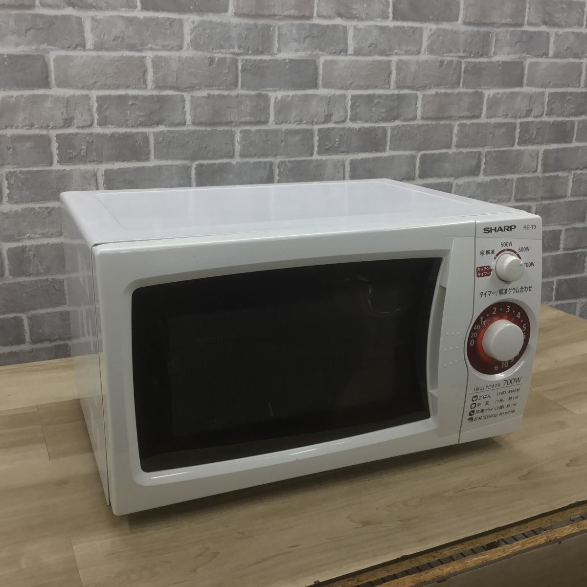 シャープ 電子レンジ 700W 20L 50hz RE-T3-W5 2018年製 | リユース家電
