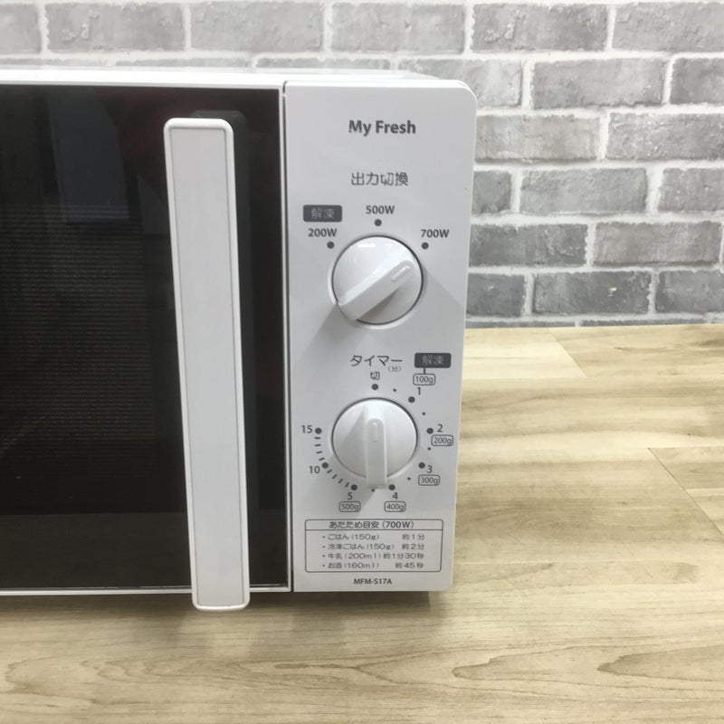 東芝 電子レンジ 700W 17L 50hz MFM-S17A-50HZ(W) 2019年製 | リユース 