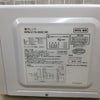 東芝 電子レンジ 700W 17L 50hz MFM-S17A-50HZ(W) 2019年製