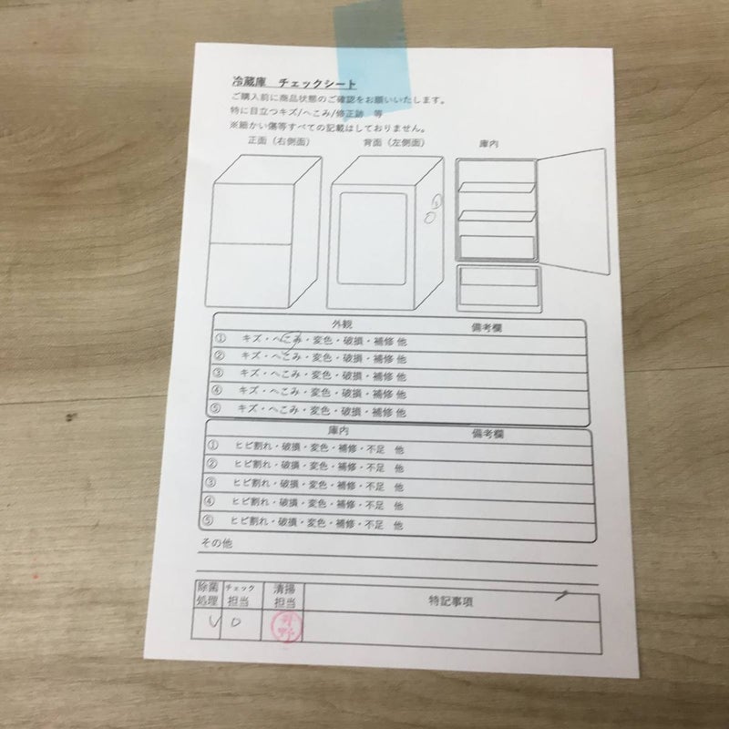 シャープ 冷蔵庫 2ドア 179L【どっちもドア】 SJ-D18K-W 2023年製 