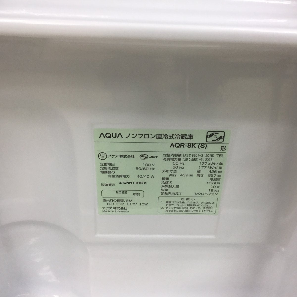 アクア 冷蔵庫 1ドア 75L 右開き AQR-8K(S) 2022年製