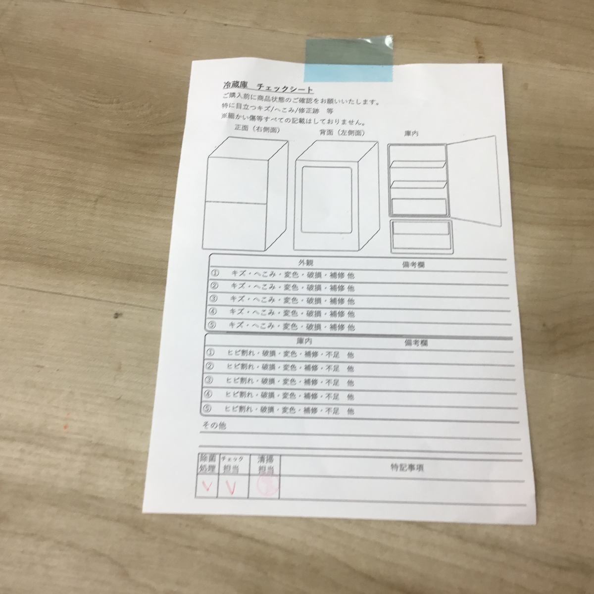 アクア 冷蔵庫 1ドア 75L 右開き AQR-8K(S) 2022年製