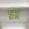 ユーイング 冷蔵庫 2ドア 140L 右開き UR-F140J(W) 2018年製