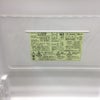 シャープ 冷蔵庫 2ドア 137L どっちもドア SJ-D14A-S 2015年製