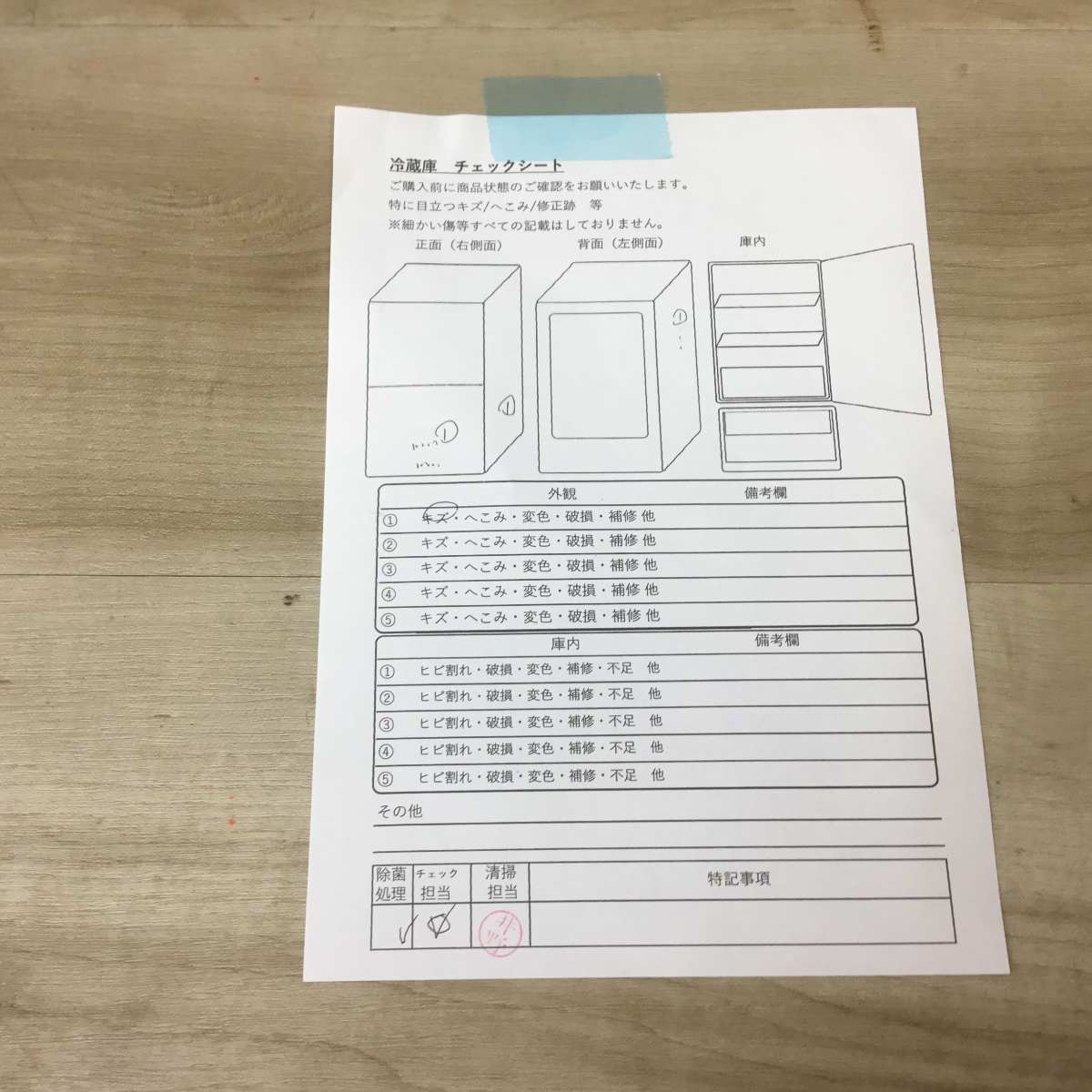 ハイアール 冷蔵庫 2ドア 148L 右開き JR-NF148DK 2023年製
