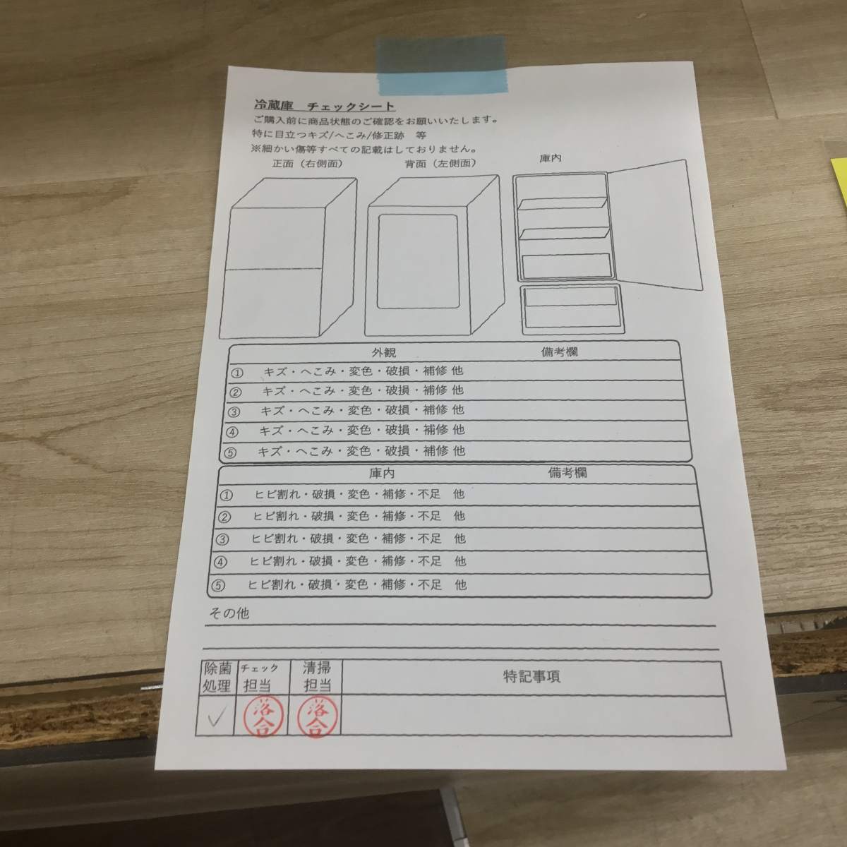 ハイセンス 冷蔵庫 2ドア 135L 右開き HR-G13C-W 2022年製