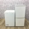 家電2点セット 冷蔵庫 洗濯機
