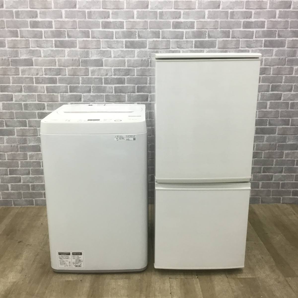 家電2点セット 冷蔵庫 洗濯機