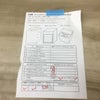 家電2点セット 冷蔵庫 洗濯機