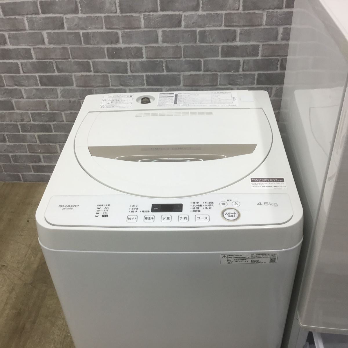家電2点セット 冷蔵庫 洗濯機