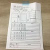 家電2点セット 冷蔵庫 洗濯機