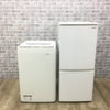 家電2点セット 冷蔵庫 洗濯機