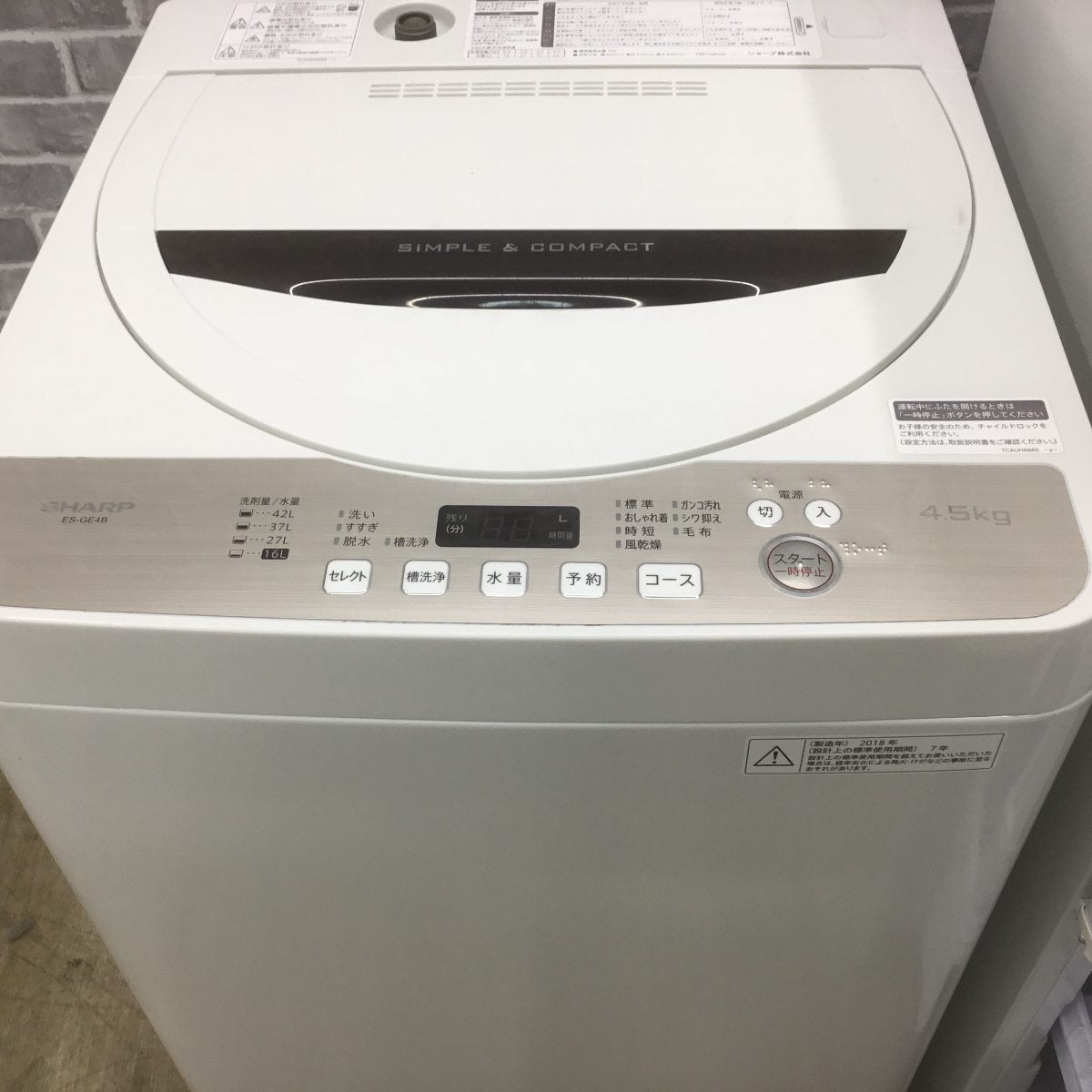 家電2点セット シャープ 冷蔵庫 137L シャープ 洗濯機 4.5kf