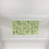 家電2点セット 冷蔵庫 洗濯機