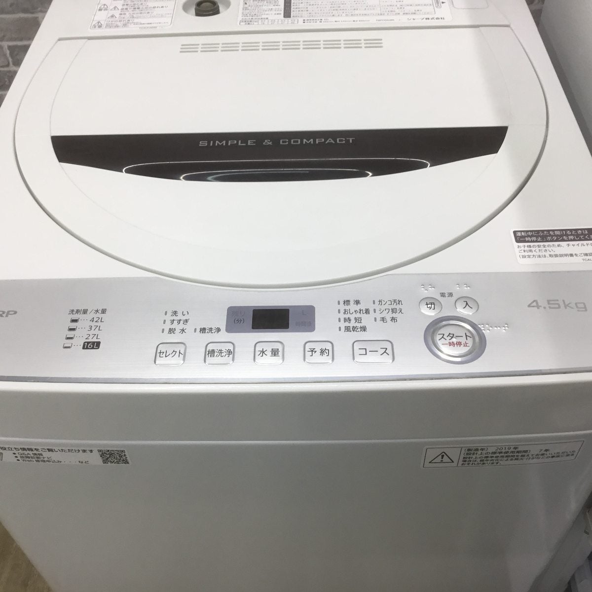 家電2点セット 冷蔵庫 洗濯機