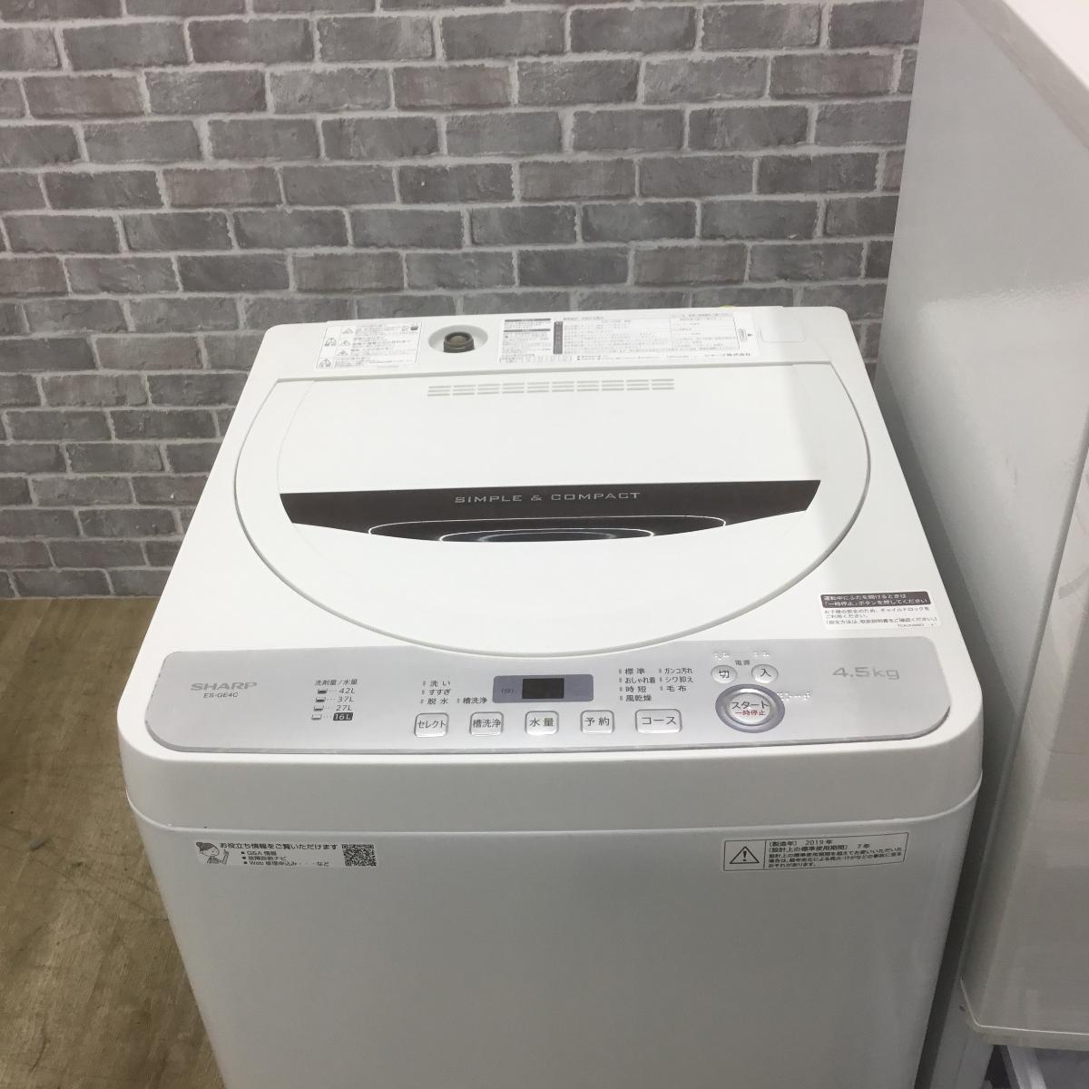 家電2点セット 冷蔵庫 洗濯機