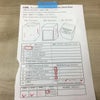 家電2点セット 冷蔵庫 洗濯機