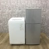 家電2点セット 冷蔵庫 洗濯機