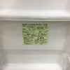 家電2点セット 冷蔵庫 洗濯機