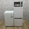 家電3点セット 冷蔵庫 洗濯機 電子レンジ