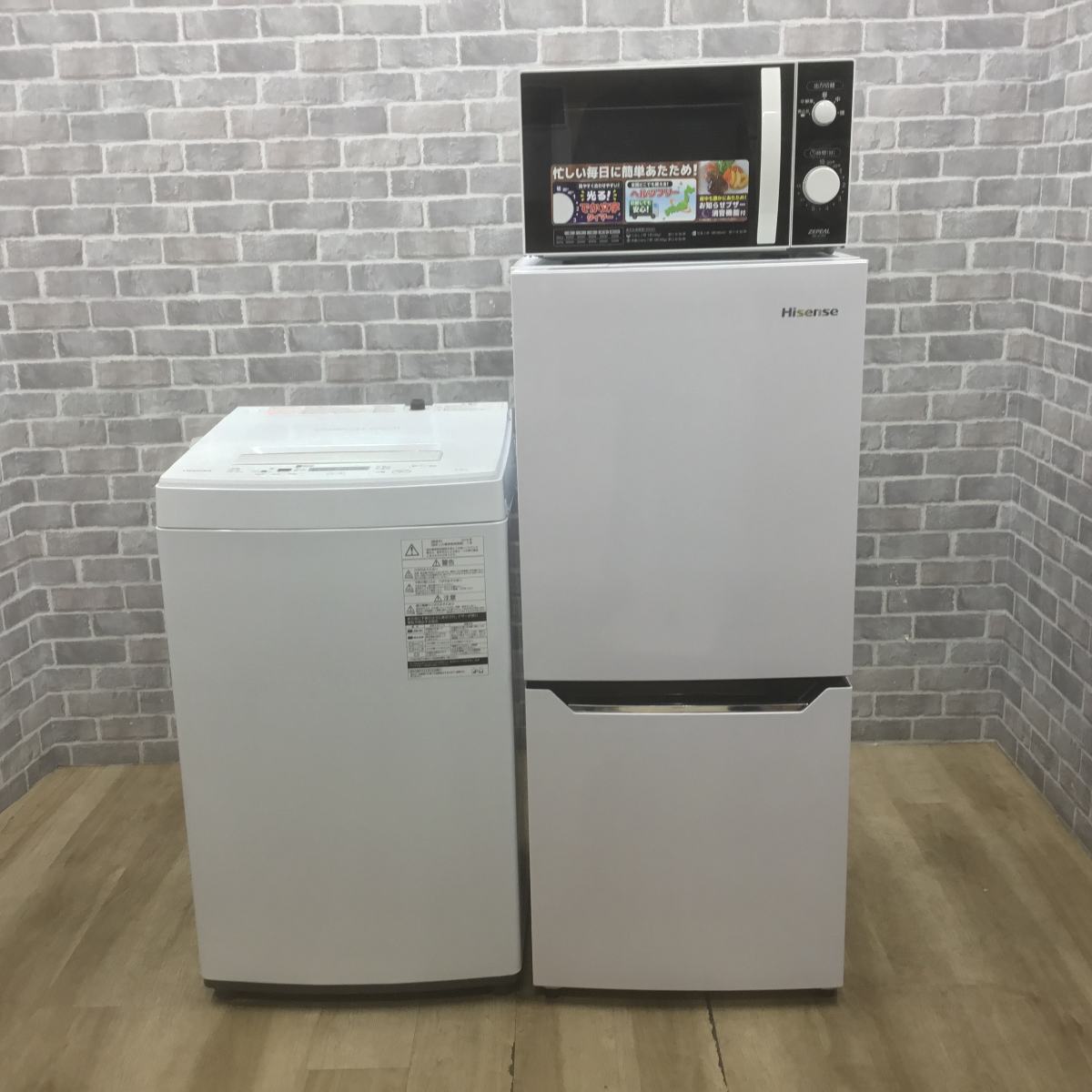 家電3点セット 冷蔵庫 洗濯機 電子レンジ