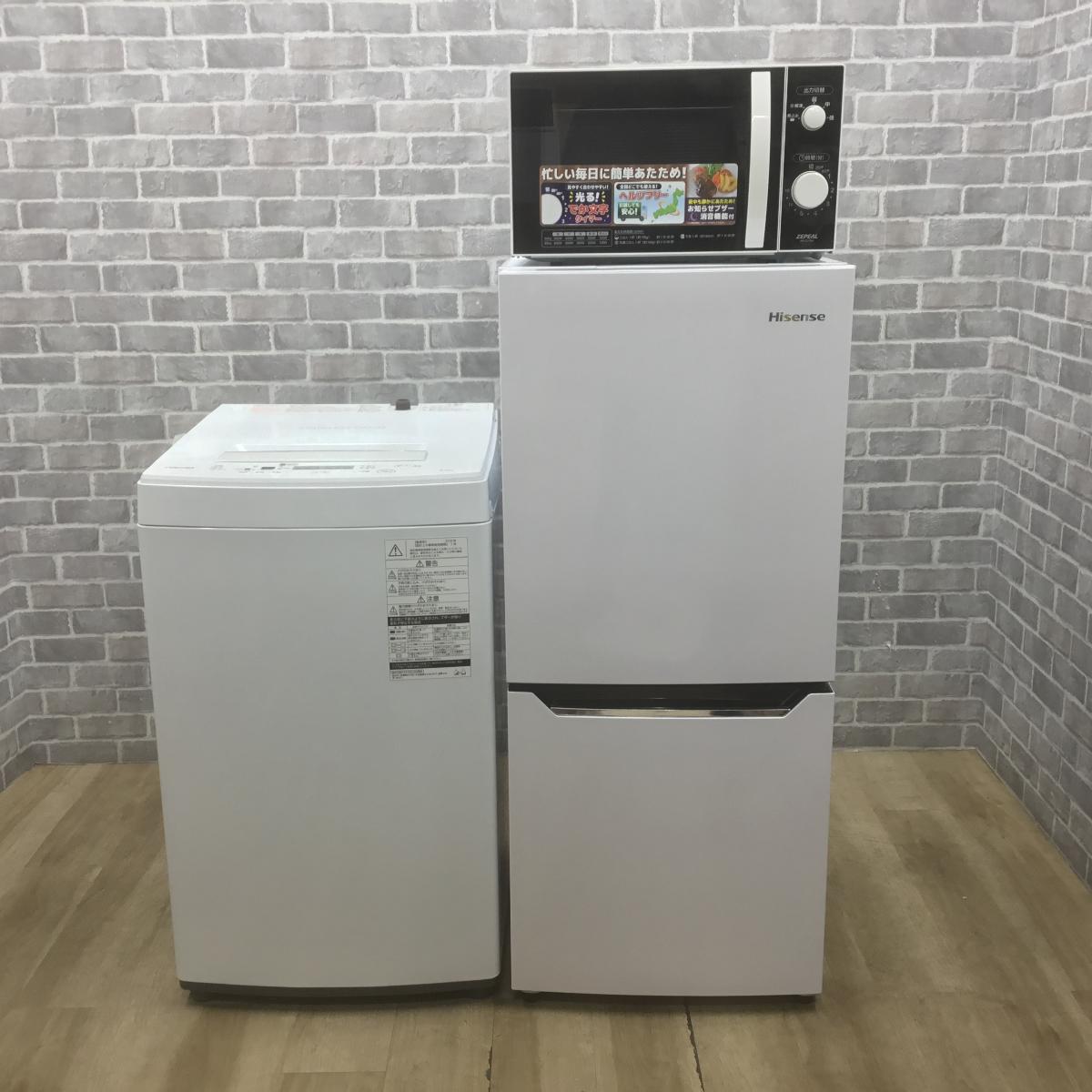 家電3点セット 冷蔵庫 洗濯機 電子レンジ