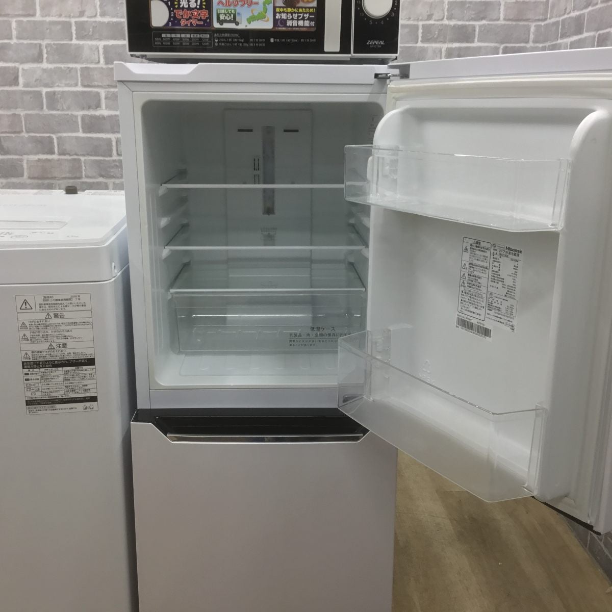 家電3点セット 冷蔵庫 洗濯機 電子レンジ