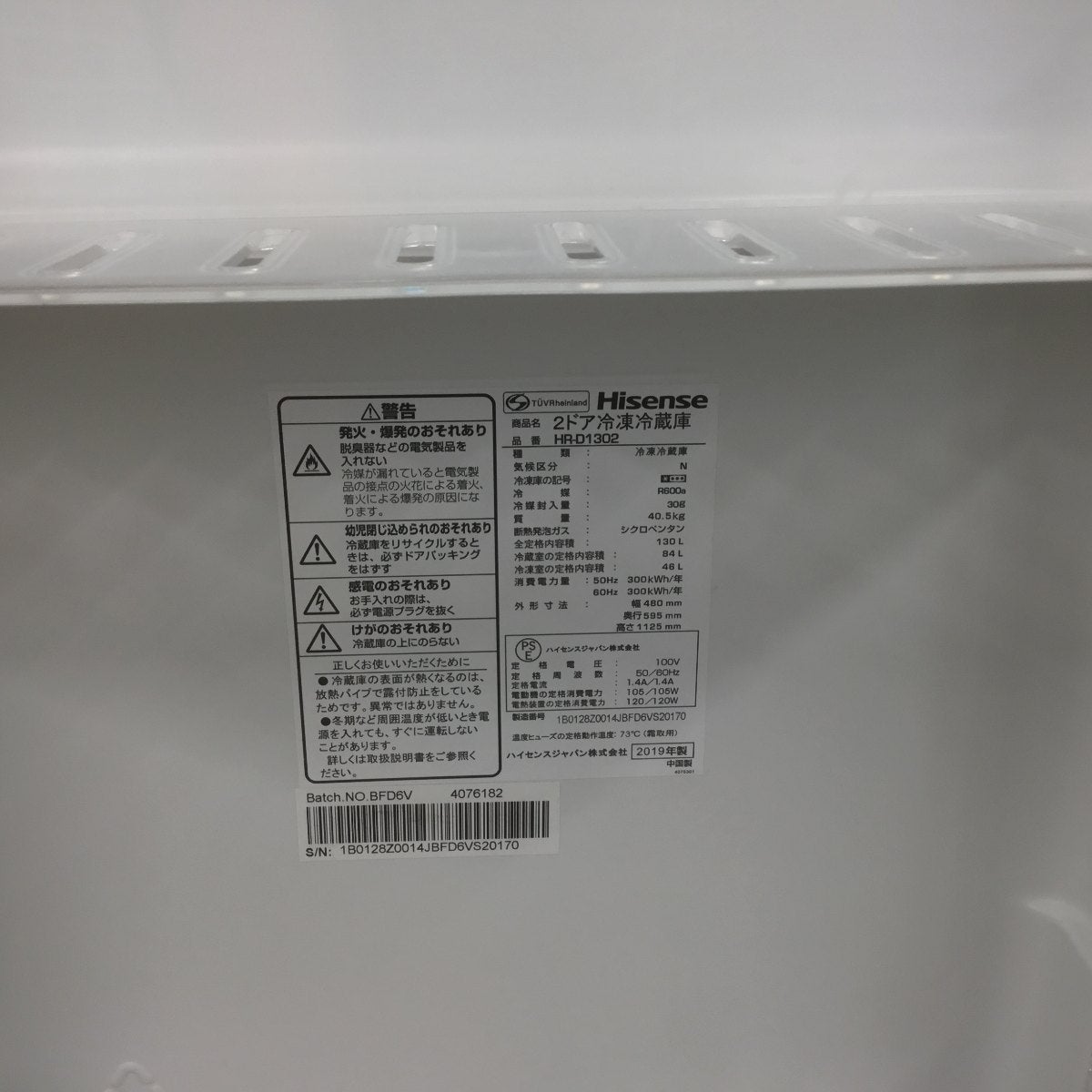 家電3点セット 冷蔵庫 洗濯機 電子レンジ