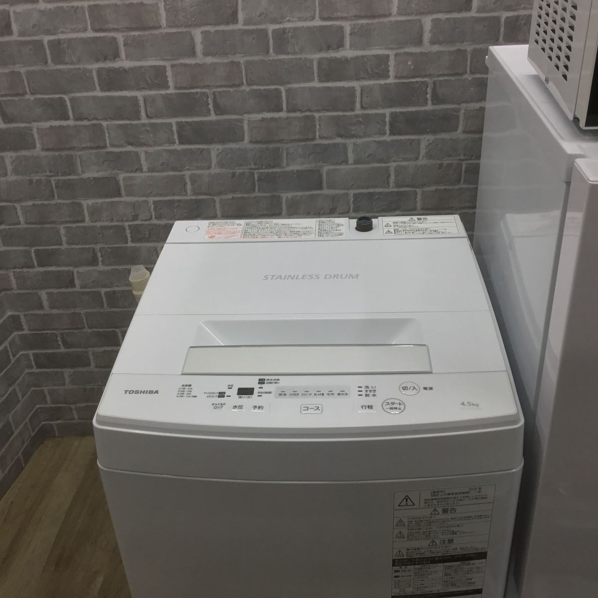 家電3点セット 冷蔵庫 洗濯機 電子レンジ