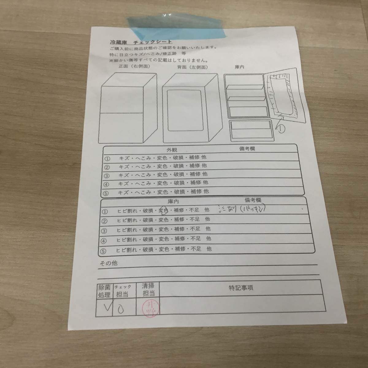 家電3点セット 冷蔵庫 洗濯機 電子レンジ