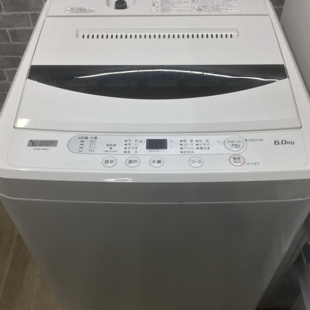 家電3点セット 冷蔵庫 洗濯機 電子レンジ(東日本専用)