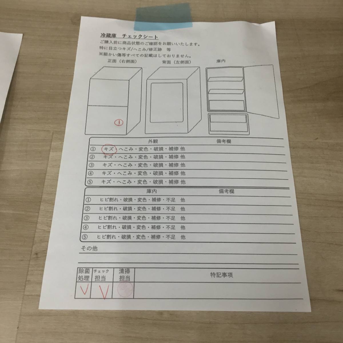 家電3点セット 冷蔵庫 洗濯機 電子レンジ(東日本専用)