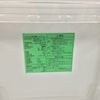 家電2点セット 冷蔵庫 洗濯機