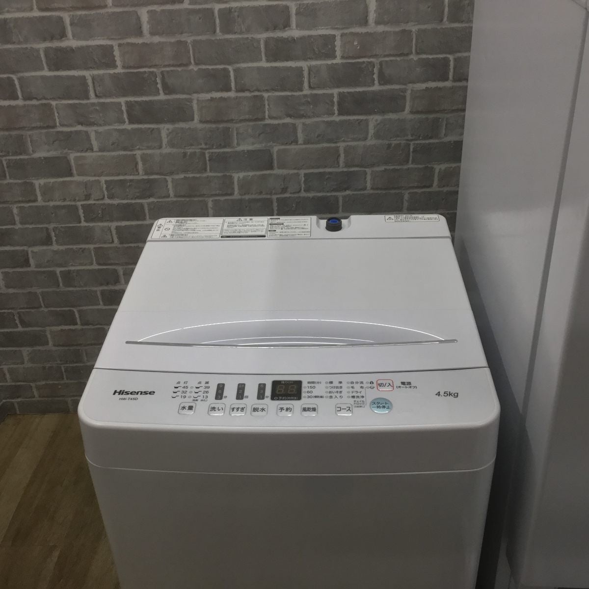 家電2点セット 冷蔵庫 洗濯機
