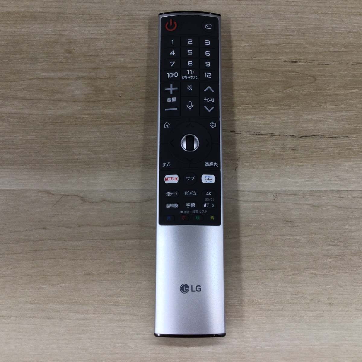 LG 液晶テレビ 55インチ スマートTV 4K 55UN7400PJA 2021年製