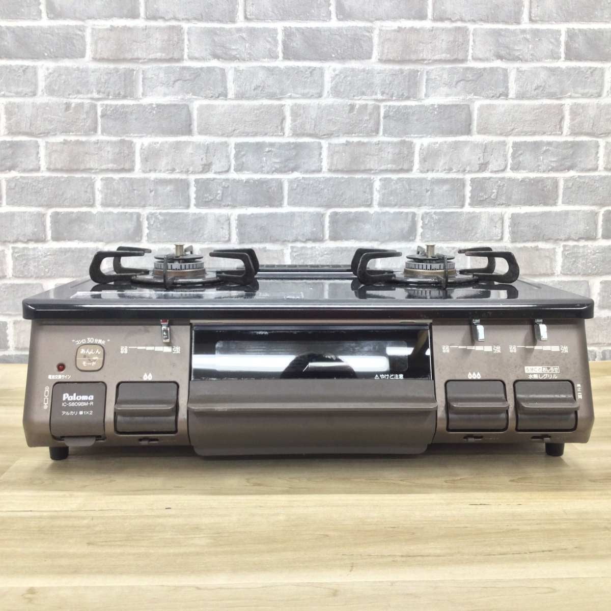 パロマ ガスコンロ LPガス 約60cm幅 IC-S809BM-R LP 2024年製