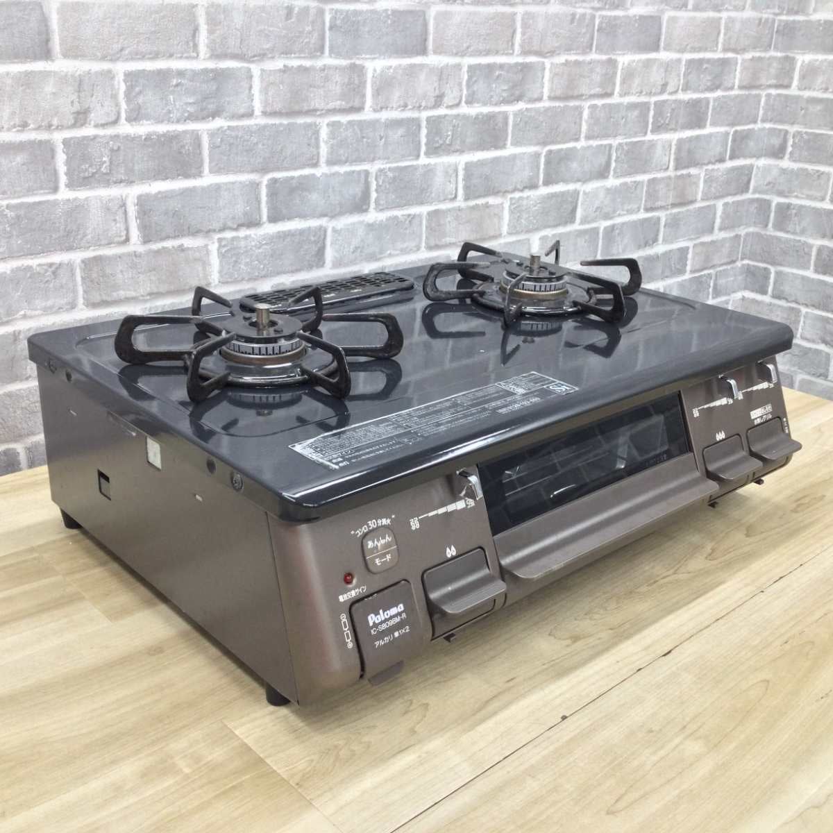 パロマ ガスコンロ LPガス 約60cm幅 IC-S809BM-R LP 2024年製