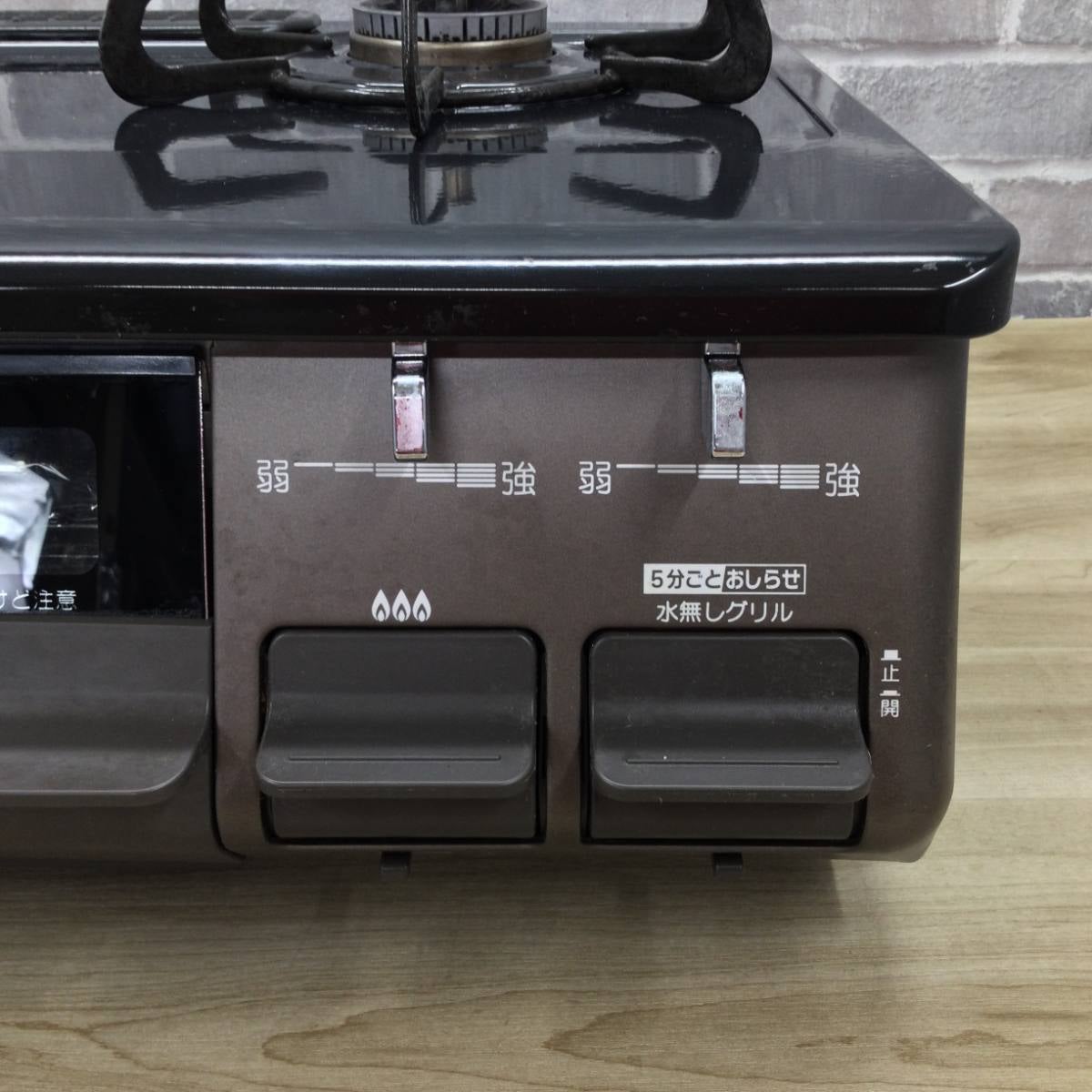 パロマ ガスコンロ LPガス 約60cm幅 IC-S809BM-R LP 2024年製