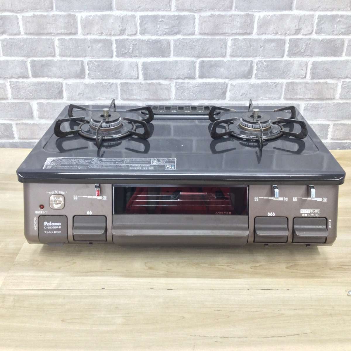 パロマ ガスコンロ LPガス 約60cm幅 IC-S809BM-R LP 2024年製