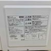 アイリスオーヤマ 電子レンジ 17L 700W 50HZ IMG-T177-5-W 2021年製