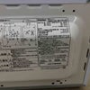 ハイアール 電子レンジ 700W 50Hz専用(東日本)  ホワイト JM-17H-50-W 2019年製