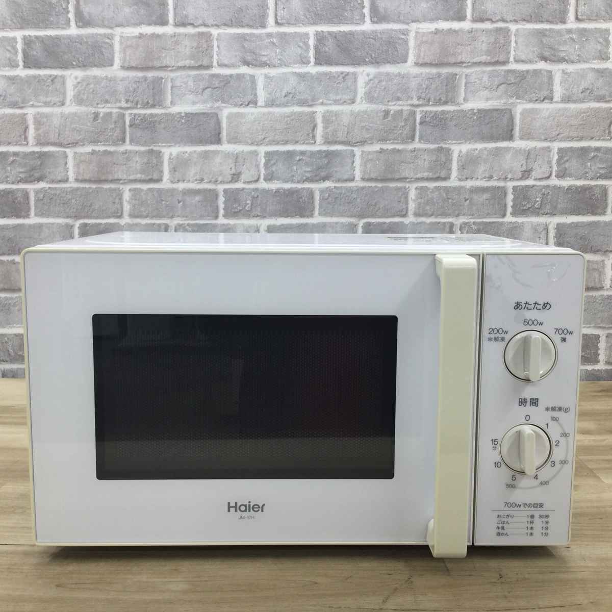 【高年式】 2020年式 700w Haier 電子レンジ JM-17H-6 ハイアール 電子レンジ 700W 50Hz専用(東日本) ホワイト JM-17H-50-W