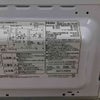 ハイアール 電子レンジ 700W 50Hz専用(東日本)  ホワイト JM-17H-50-W 2020年製