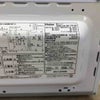 ハイアール 電子レンジ 700W 17L 50hz 東日本専用 JM-17F-50-W 2018年製