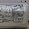 ハイアール 電子レンジ 700W 50Hz専用(東日本)  ホワイト JM-17H-50-W 2020年製