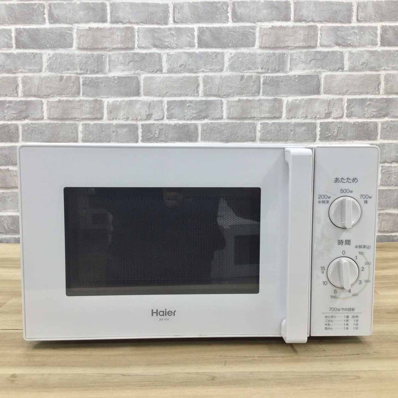 ハイアール 電子レンジ 700W 17L 50Hz JM-17H-50-W 2020年製